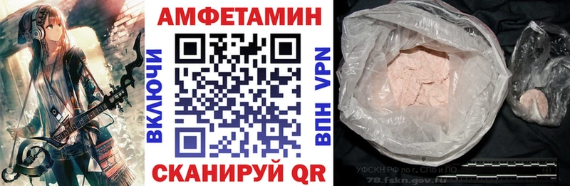Амфетамин VHQ  наркошоп  Кунгур 