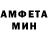 Амфетамин VHQ Maya Akimova