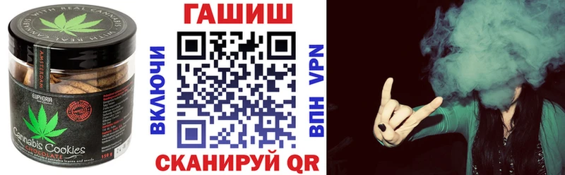 Печенье с ТГК марихуана  Кунгур 