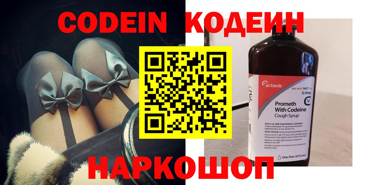 CBD масло  Cocaine  Хэш  Кунгур  Амфетамин  Гашик  Меф  Мефедрон  Вход с VPN 