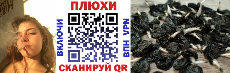 ГАШ Cannabis  Кунгур 