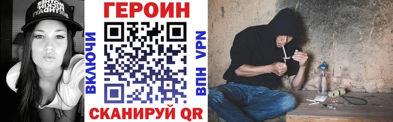 Героин VHQ  Кунгур 