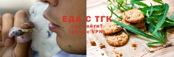 индика Нефтегорск