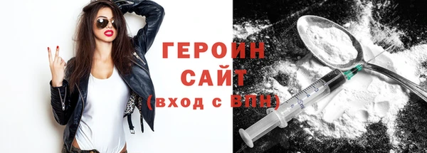 гидра Нефтекумск