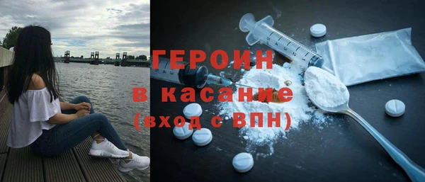 гидра Нефтекумск