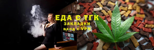 индика Нефтегорск