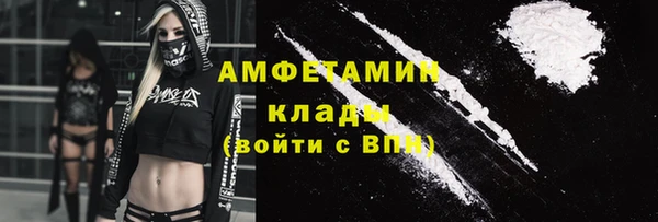 Альфа ПВП Новодвинск
