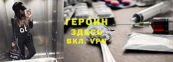 гидра Нефтекумск