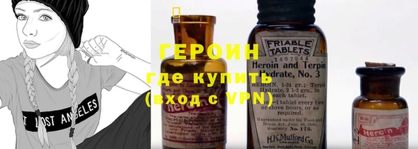 гидра Нефтекумск