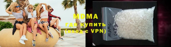 гидра Нефтекумск