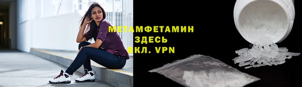 гидра Нефтекумск