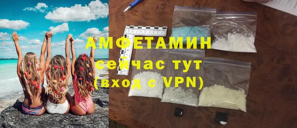 первитин Новокубанск