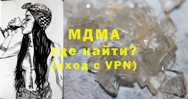 гидра Нефтекумск