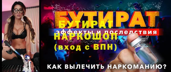 гидра Нефтекумск