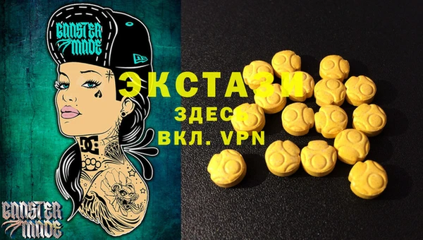 гидра Нефтекумск