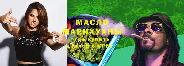 гидра Нефтекумск