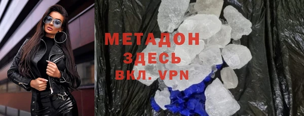 гидра Нефтекумск