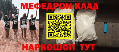 мескалин Бузулук