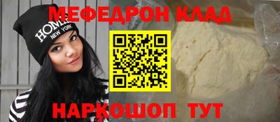 мескалин Бузулук