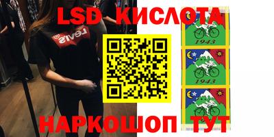 мескалин Бузулук