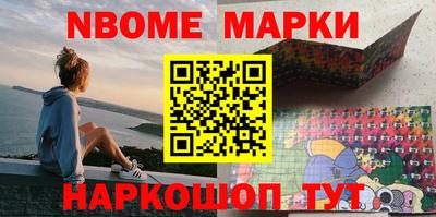 мескалин Бузулук