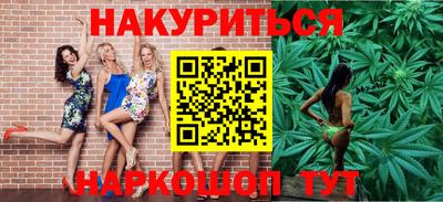 мескалин Бузулук