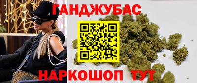 мескалин Бузулук