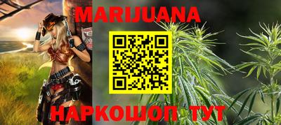 мескалин Бузулук