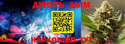 мескалин Бузулук