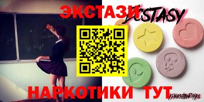 мескалин Бузулук