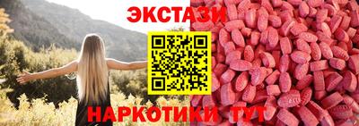 мескалин Бузулук
