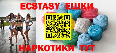 mdma Будённовск