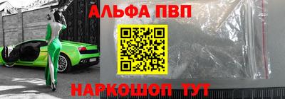 мескалин Бузулук