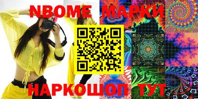 mdma Будённовск
