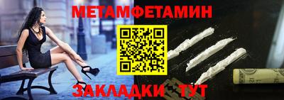 кокаин премиум Бугуруслан