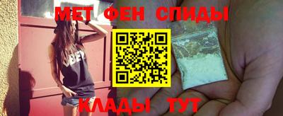 мескалин Бузулук