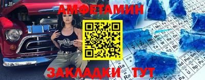 мдма Азнакаево