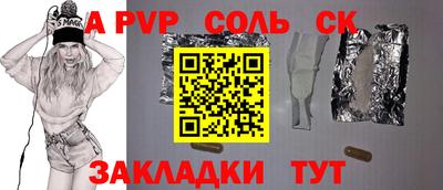 круглые Абакан
