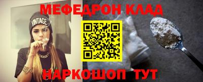 мескалин Бузулук