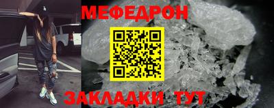 кокаин премиум Бугуруслан