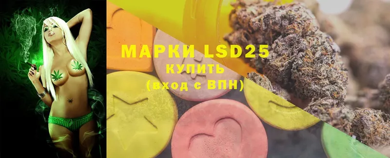 LSD-25 экстази кислота  Кунгур 