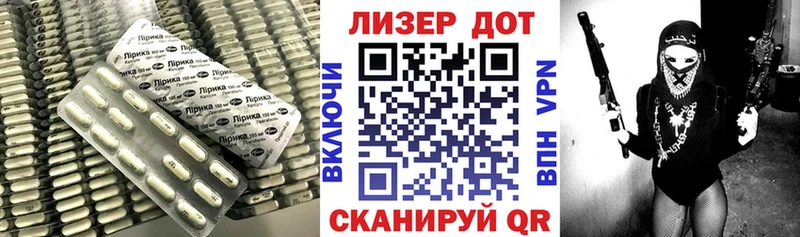 купить закладку  Кунгур  Лсд 25 экстази кислота 