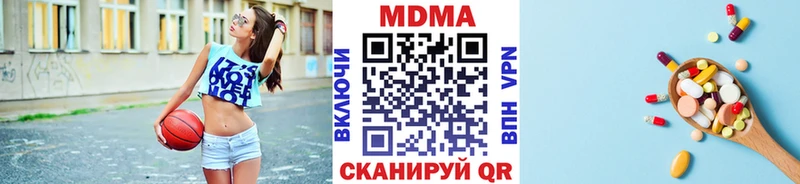 МДМА кристаллы  где продают   Кунгур 