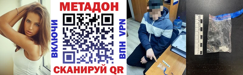 ОМГ ОМГ зеркало  закладки  Кунгур  Метадон белоснежный 