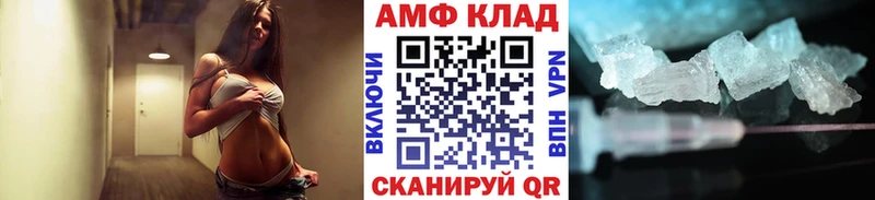 МЕТАМФЕТАМИН кристалл  Кунгур 
