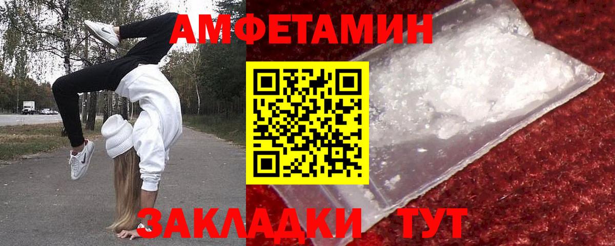 Первитин кристалл  Вход с VPN  Первитин кристалл  Кунгур 