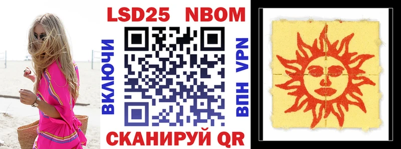 Марки NBOMe 1,8мг  hydra   Кунгур 