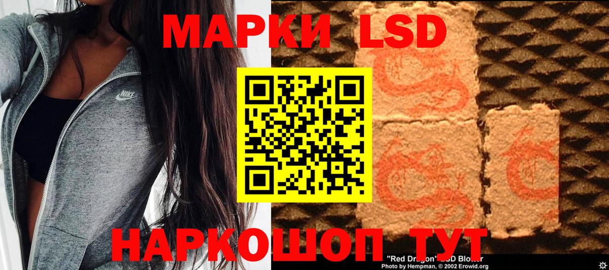 Марки NBOMe 1,5мг  Вход с VPN  Кунгур 