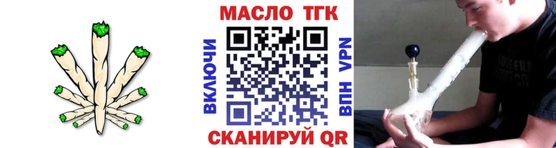 купить Кунгур blacksprut ONION ТГК THC oil